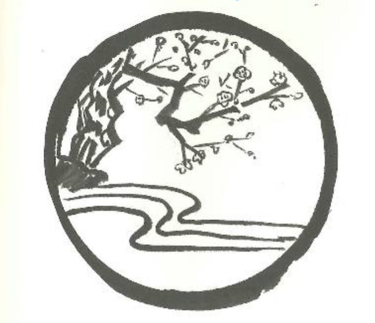 「真の自己を尋ねて 十牛図に学ぶ」