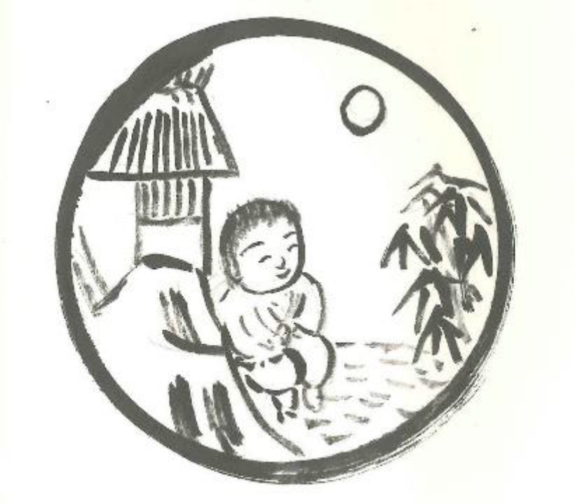 「真の自己を尋ねて 十牛図に学ぶ」